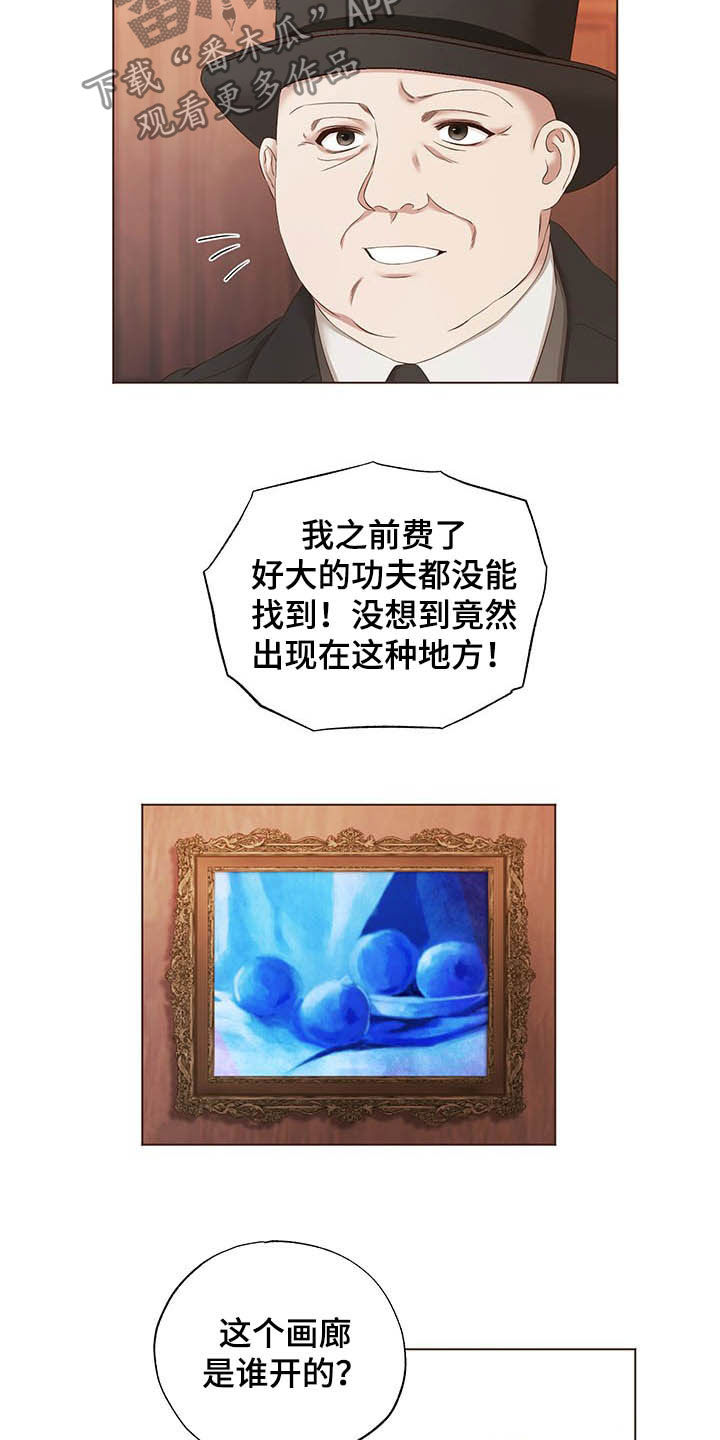 第21话7