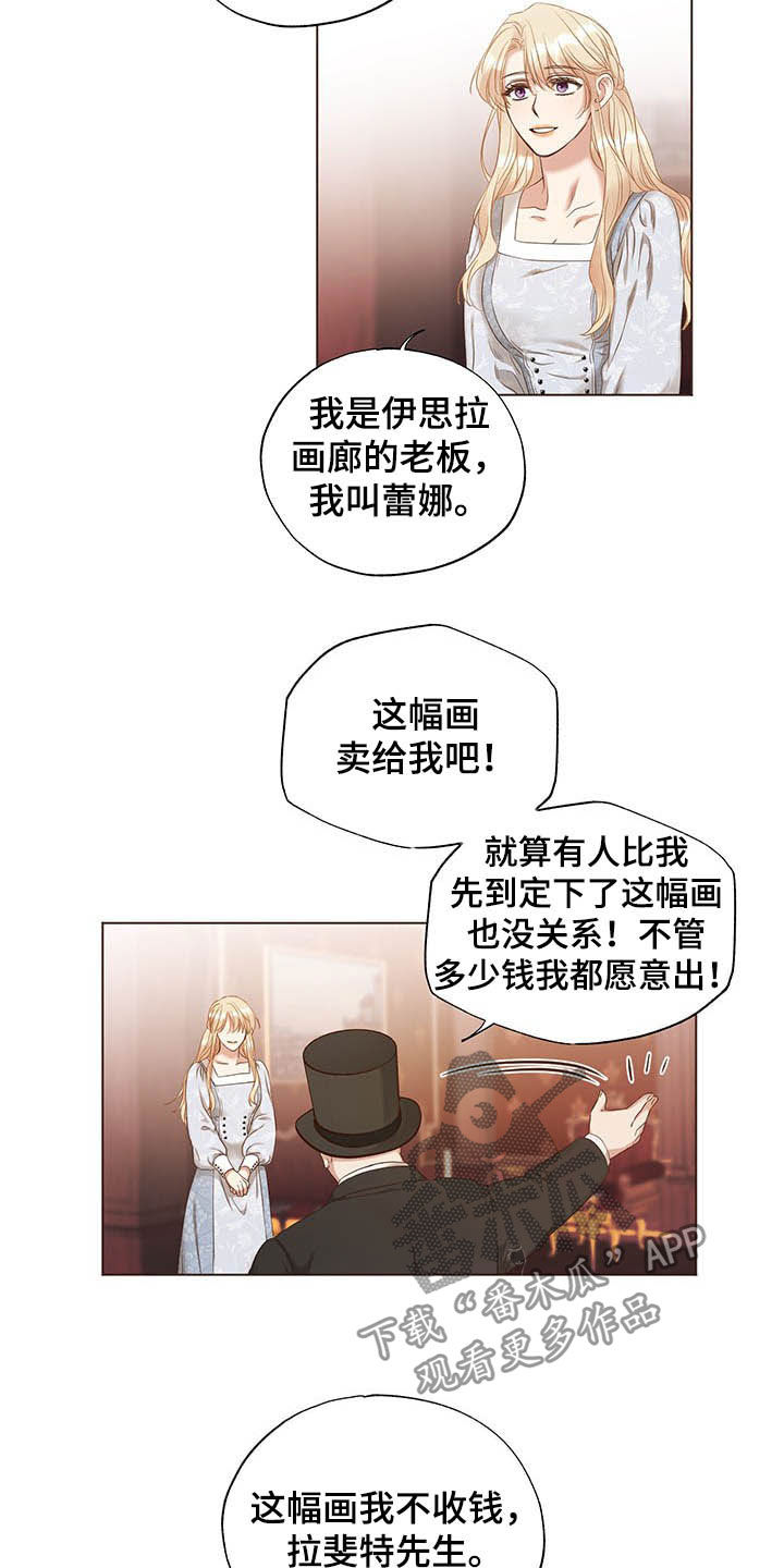 第21话8
