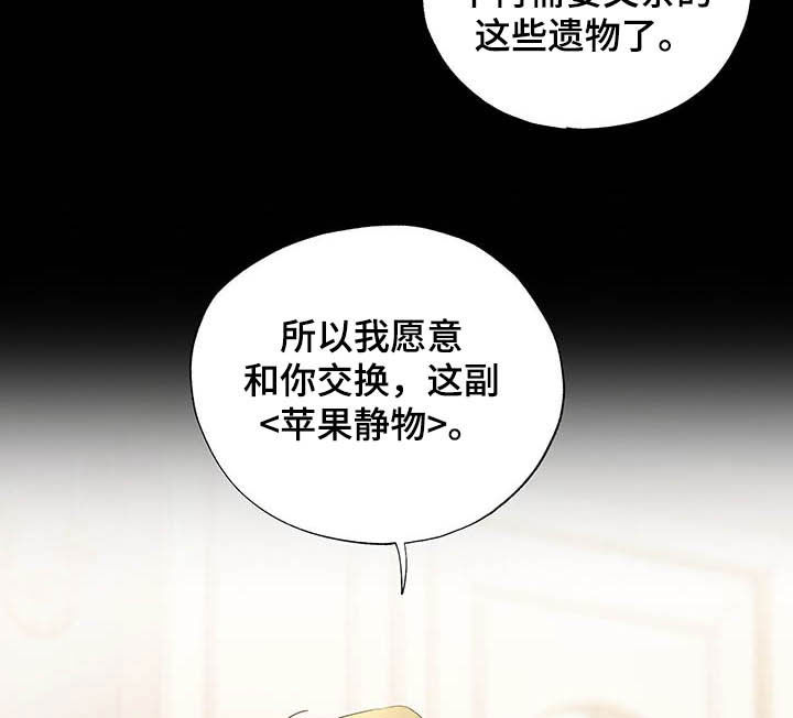 第20话11