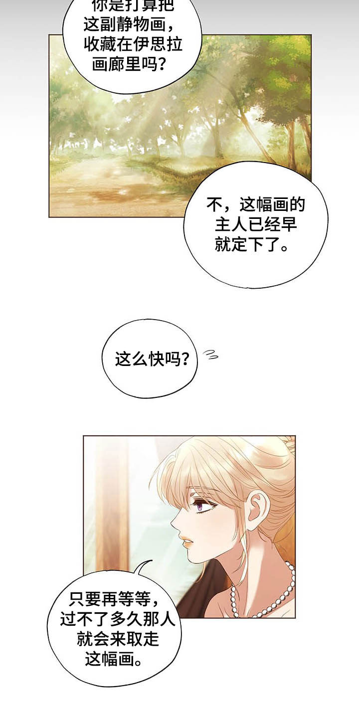 第20话13