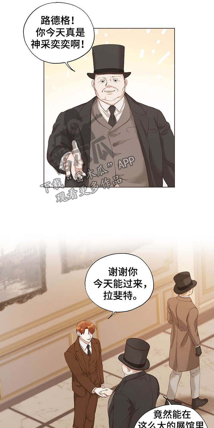 第20话14