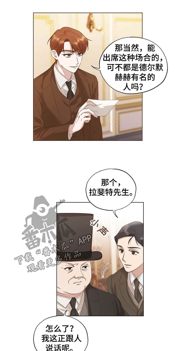 第20话17