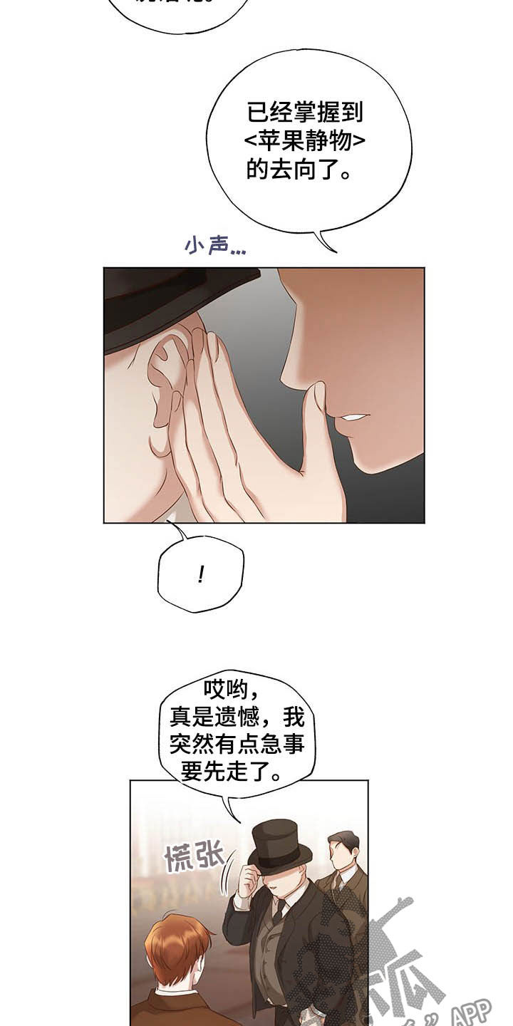 第20话18