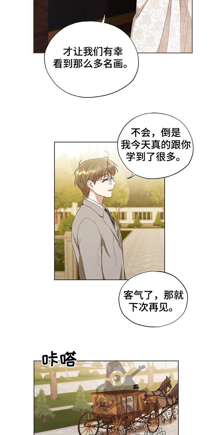 第20话2