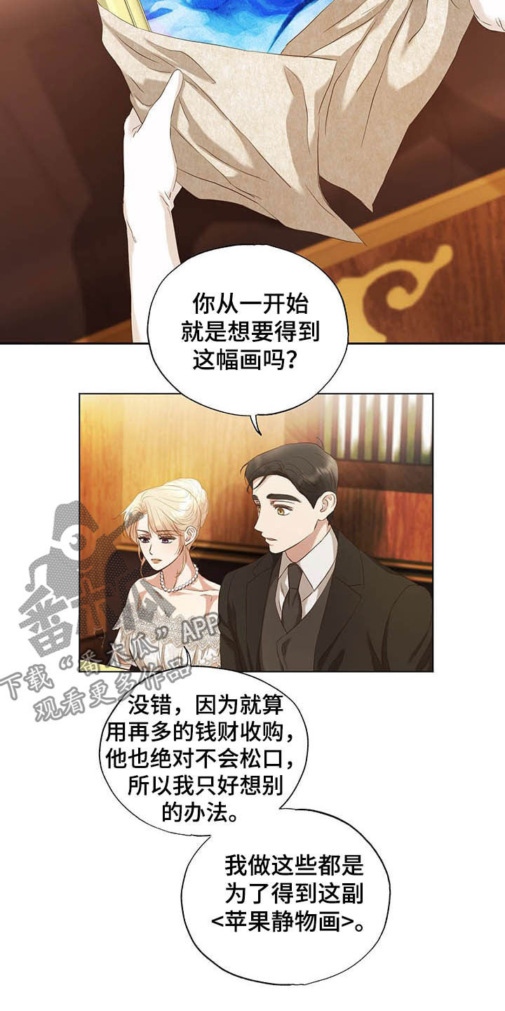 第20话4