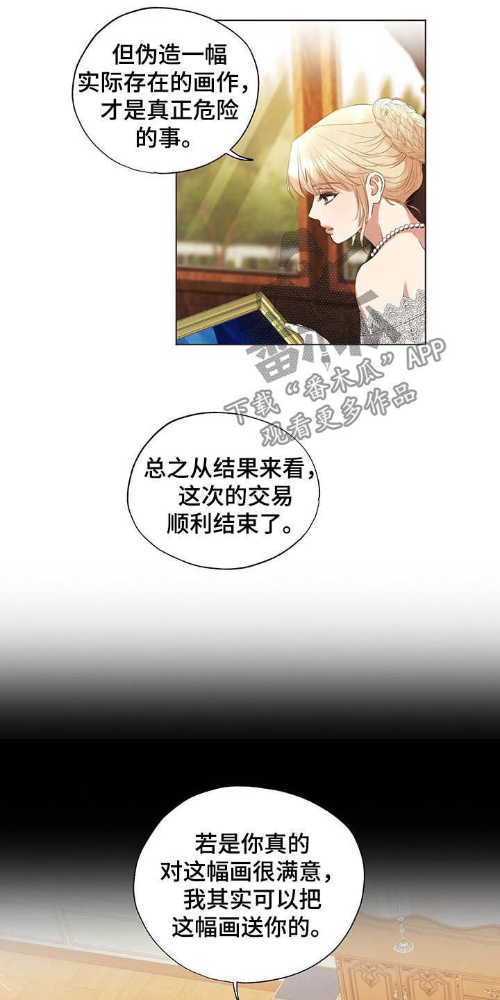 第20话6