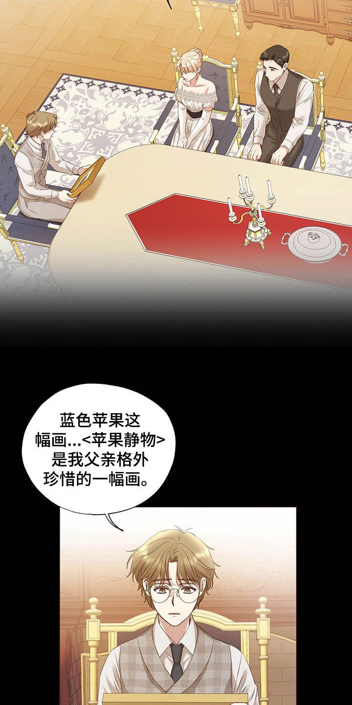 第20话7