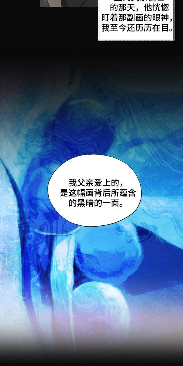 第20话9