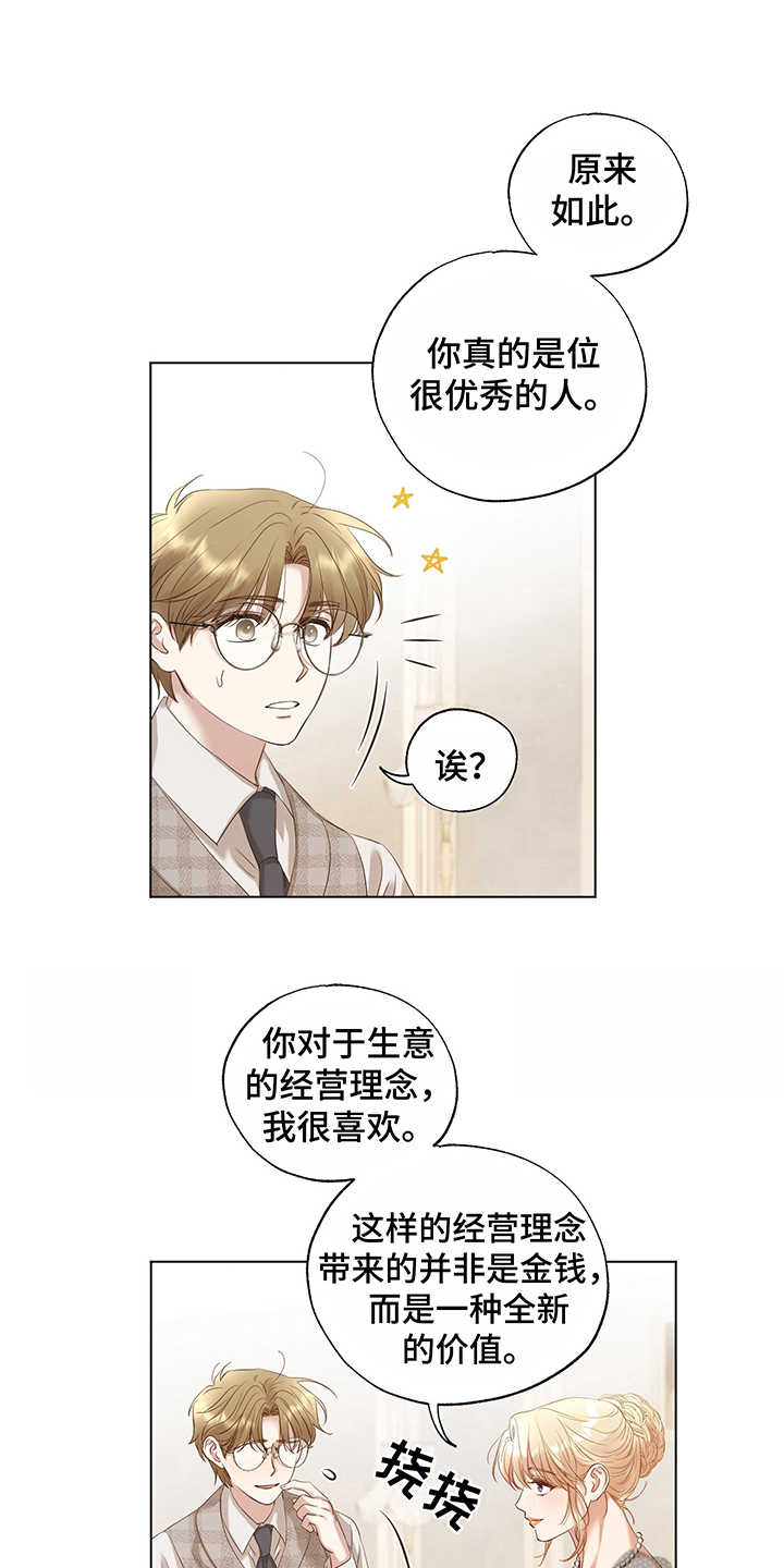 第19话0