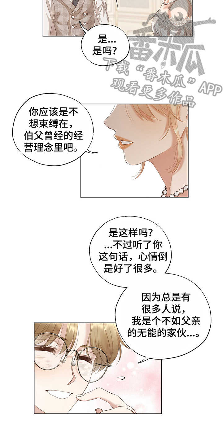 第19话1