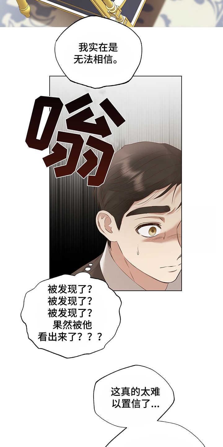 第19话11