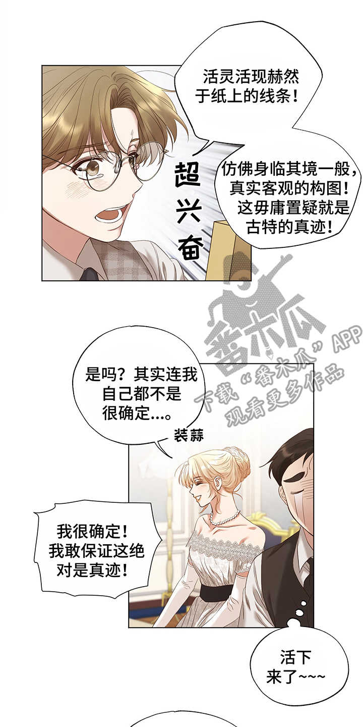 第19话13