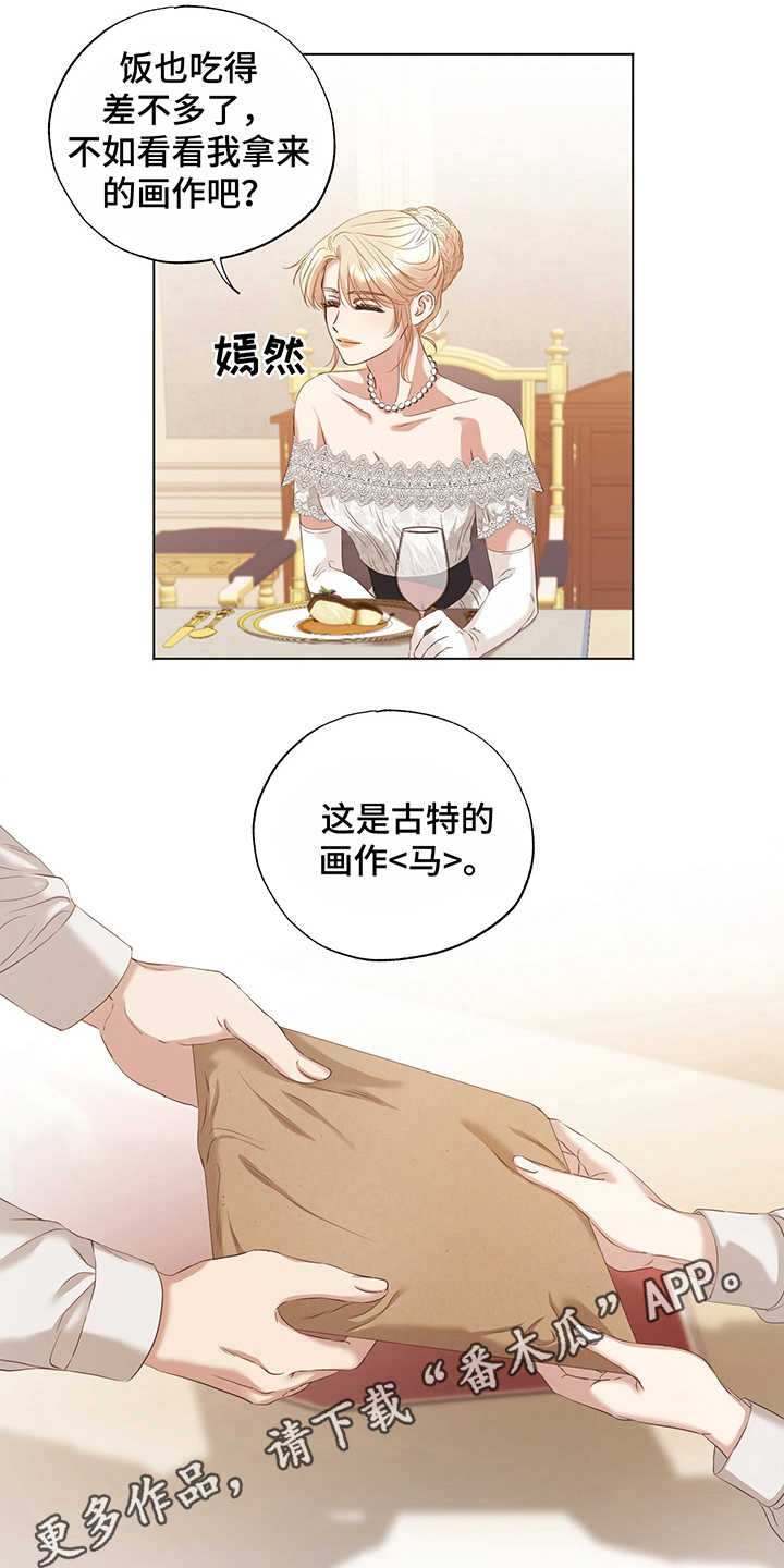 第19话2