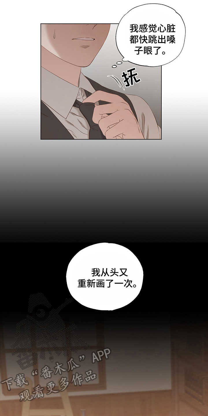 第19话4