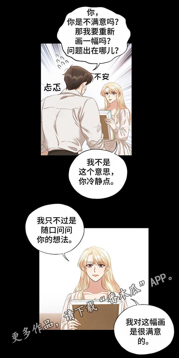 第19话7