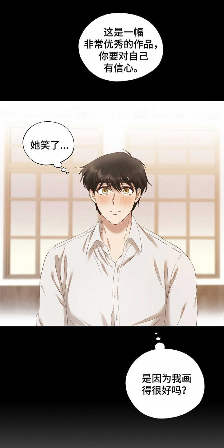 第19话8
