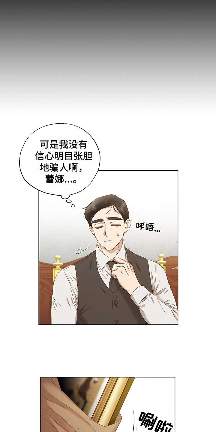 第19话9