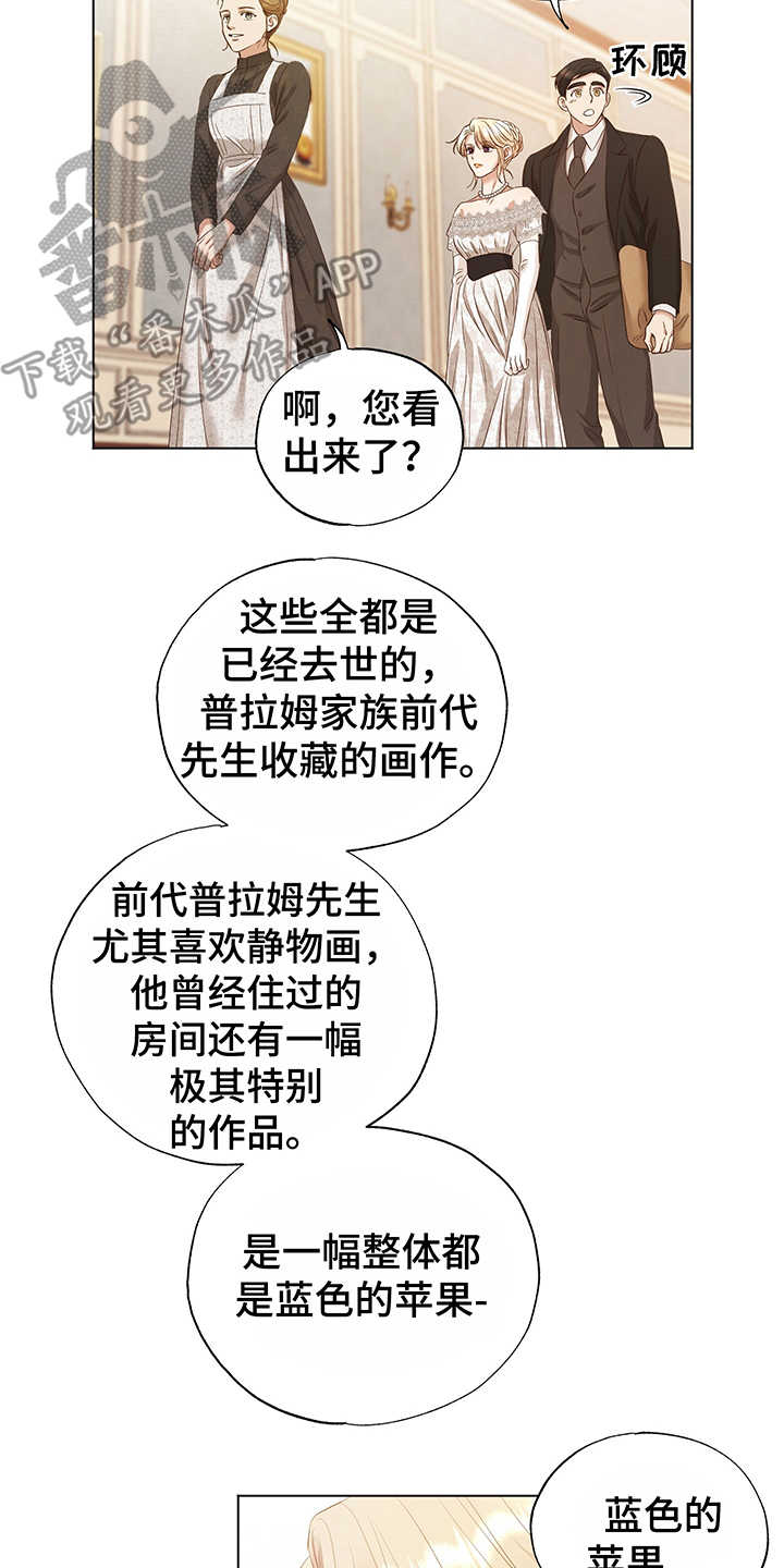 第18话1