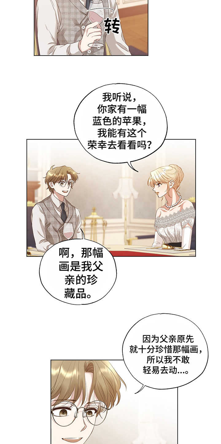 第18话10