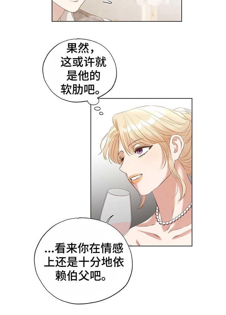 第18话11