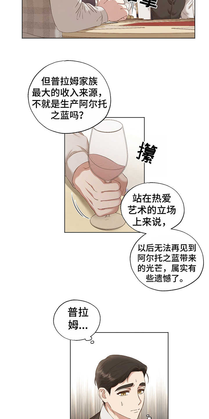 第18话13
