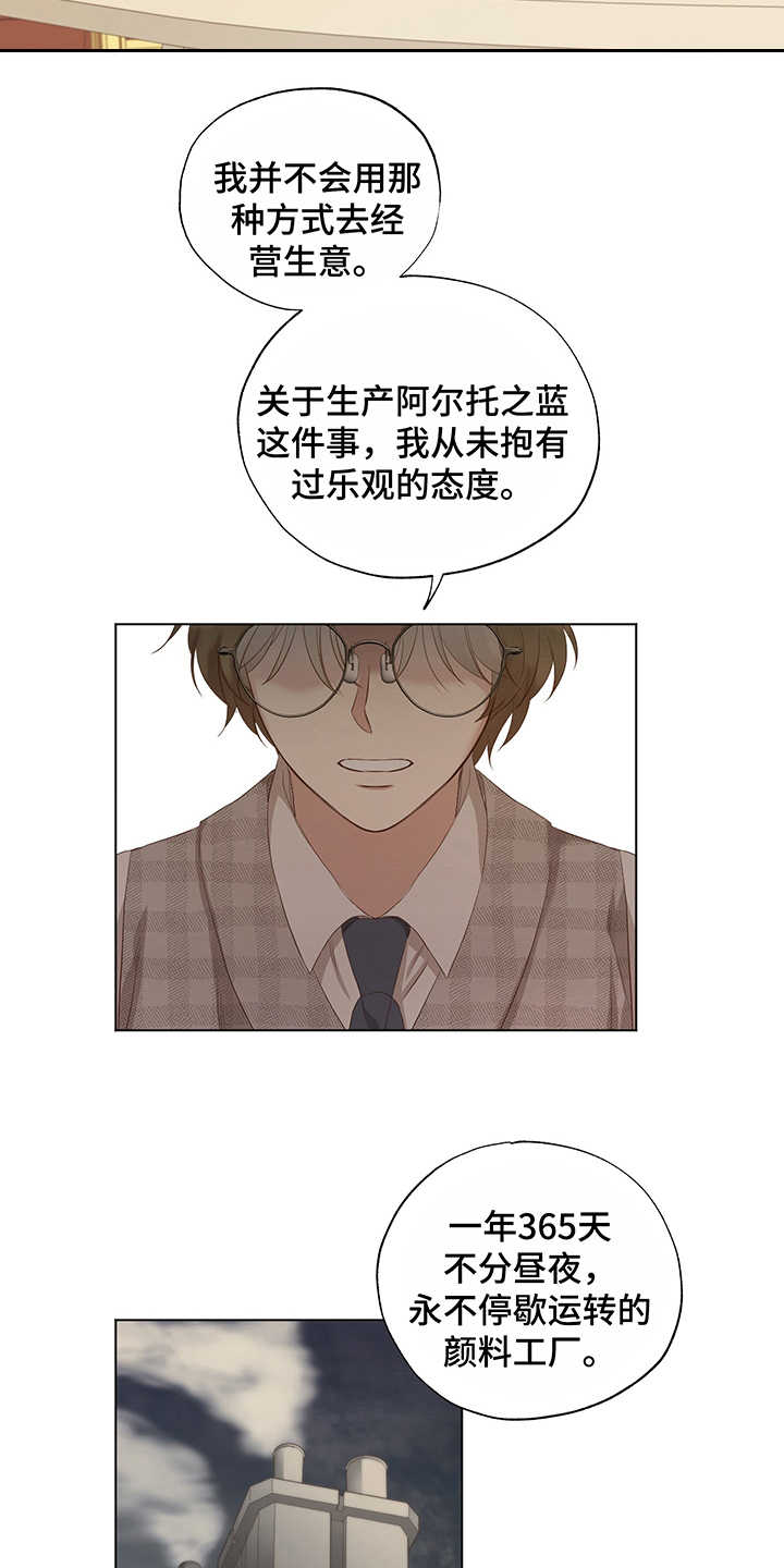 第18话15