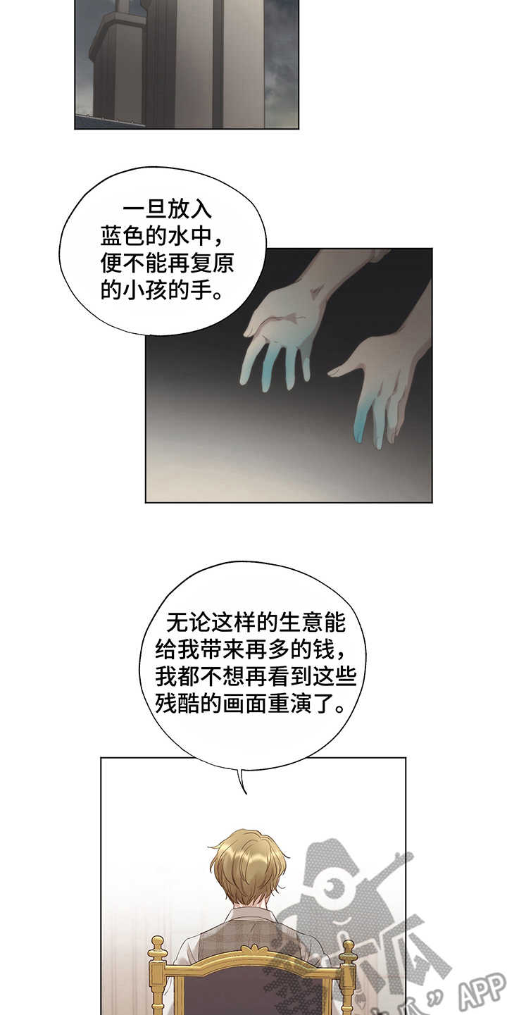 第18话16