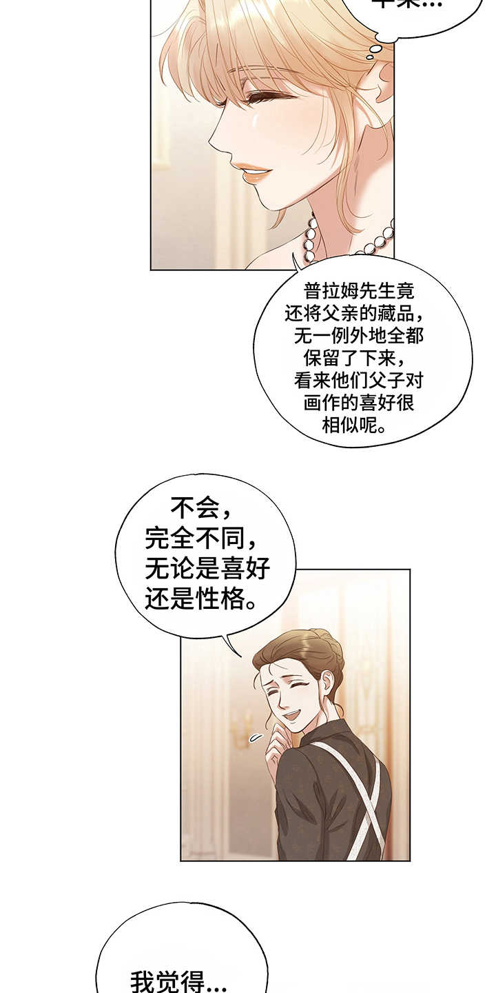 第18话2