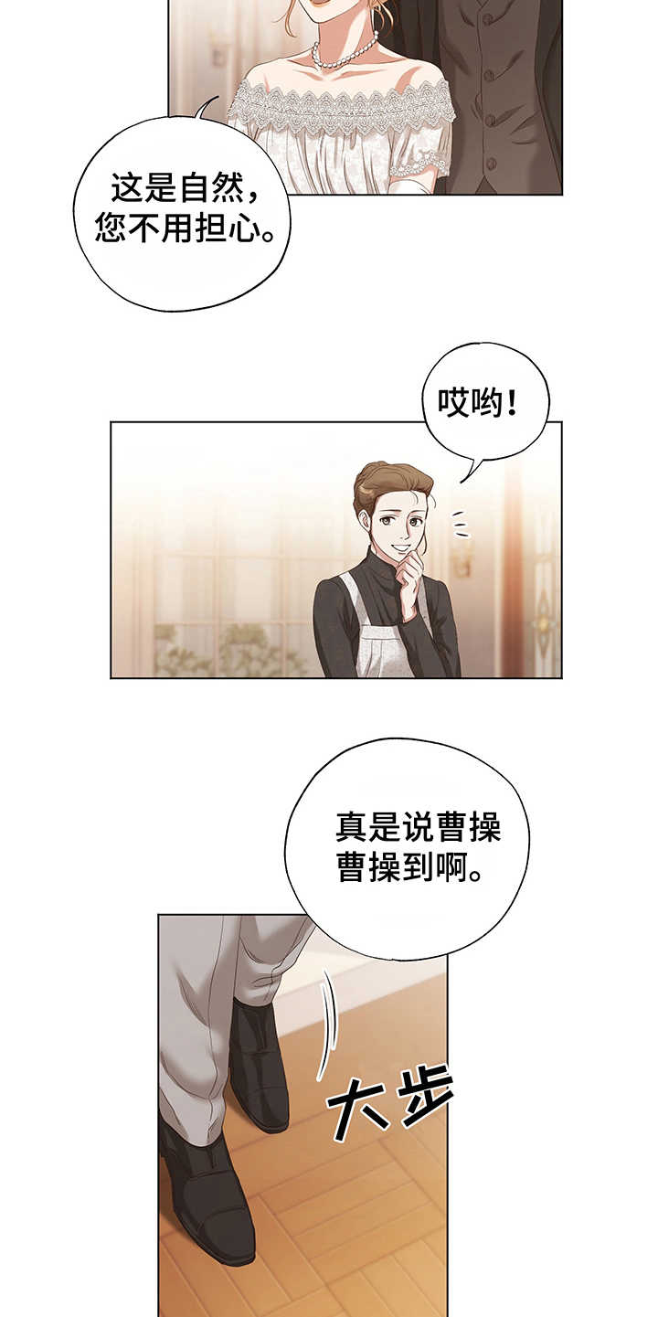 第18话4