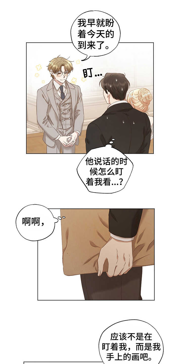 第18话7