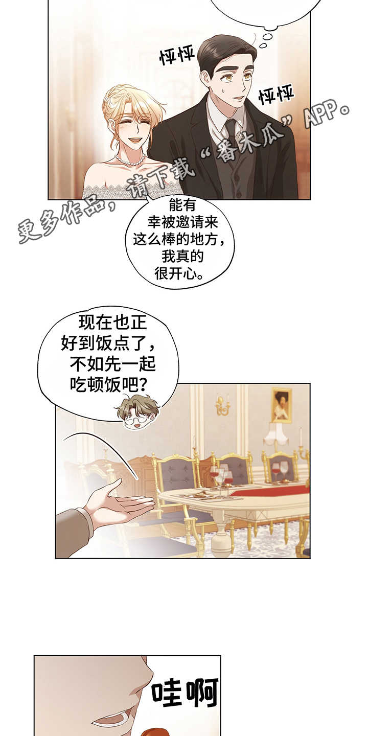 第18话8