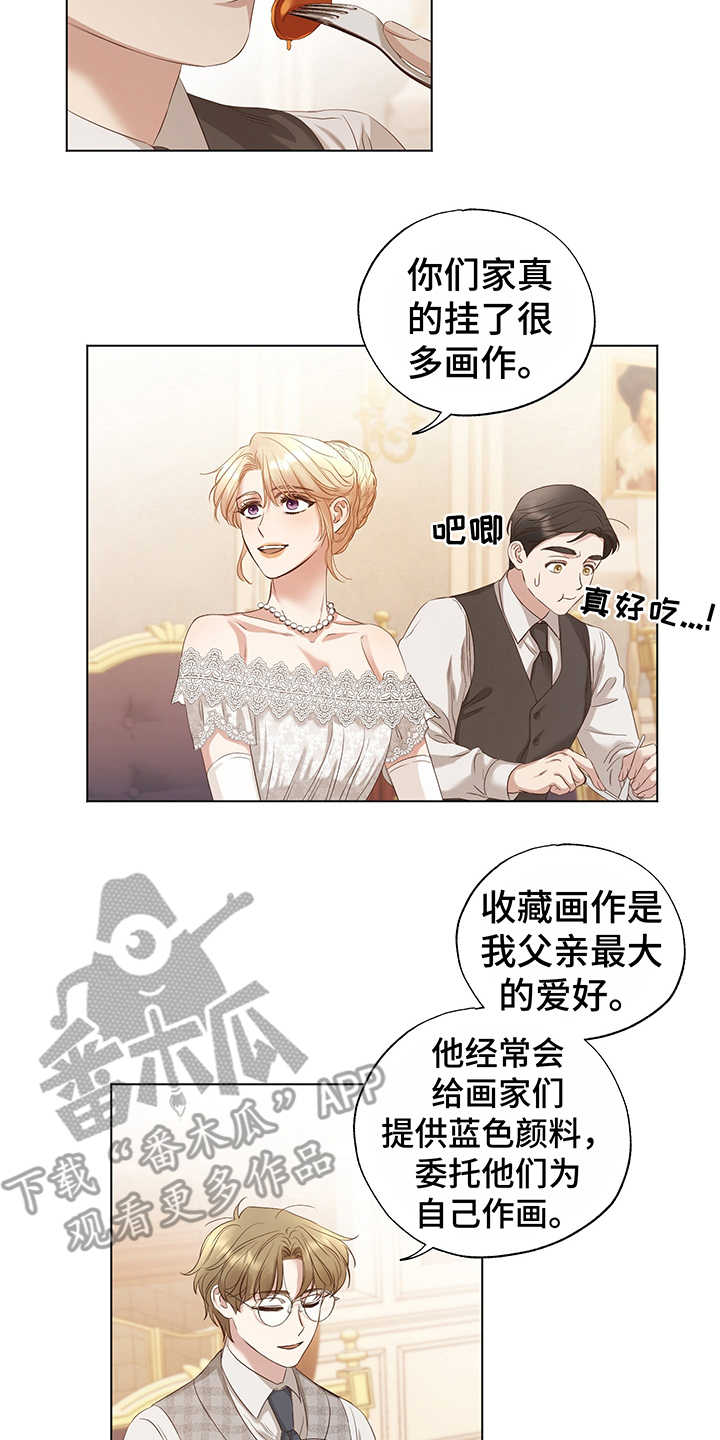 第18话9