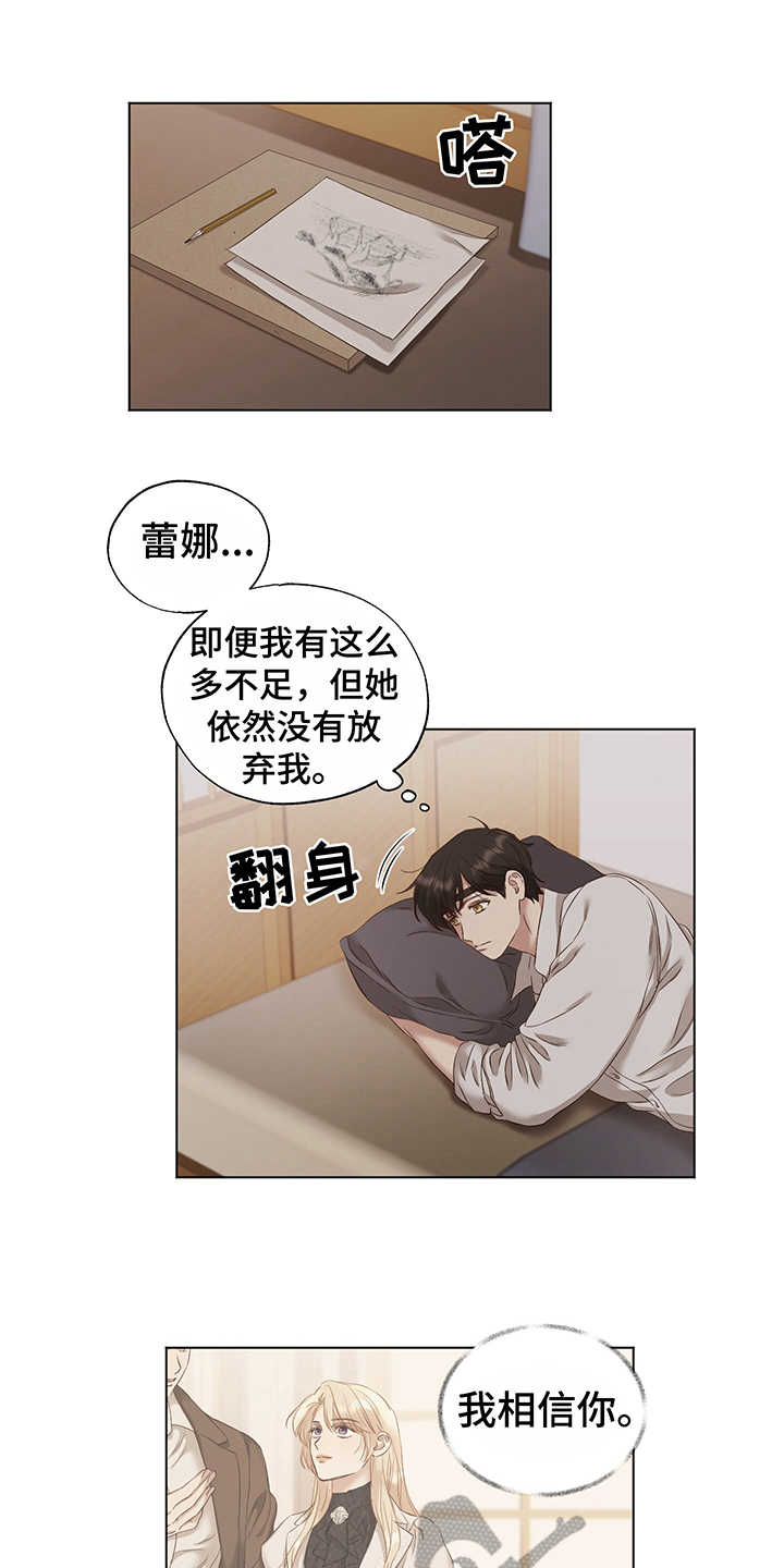 第17话0