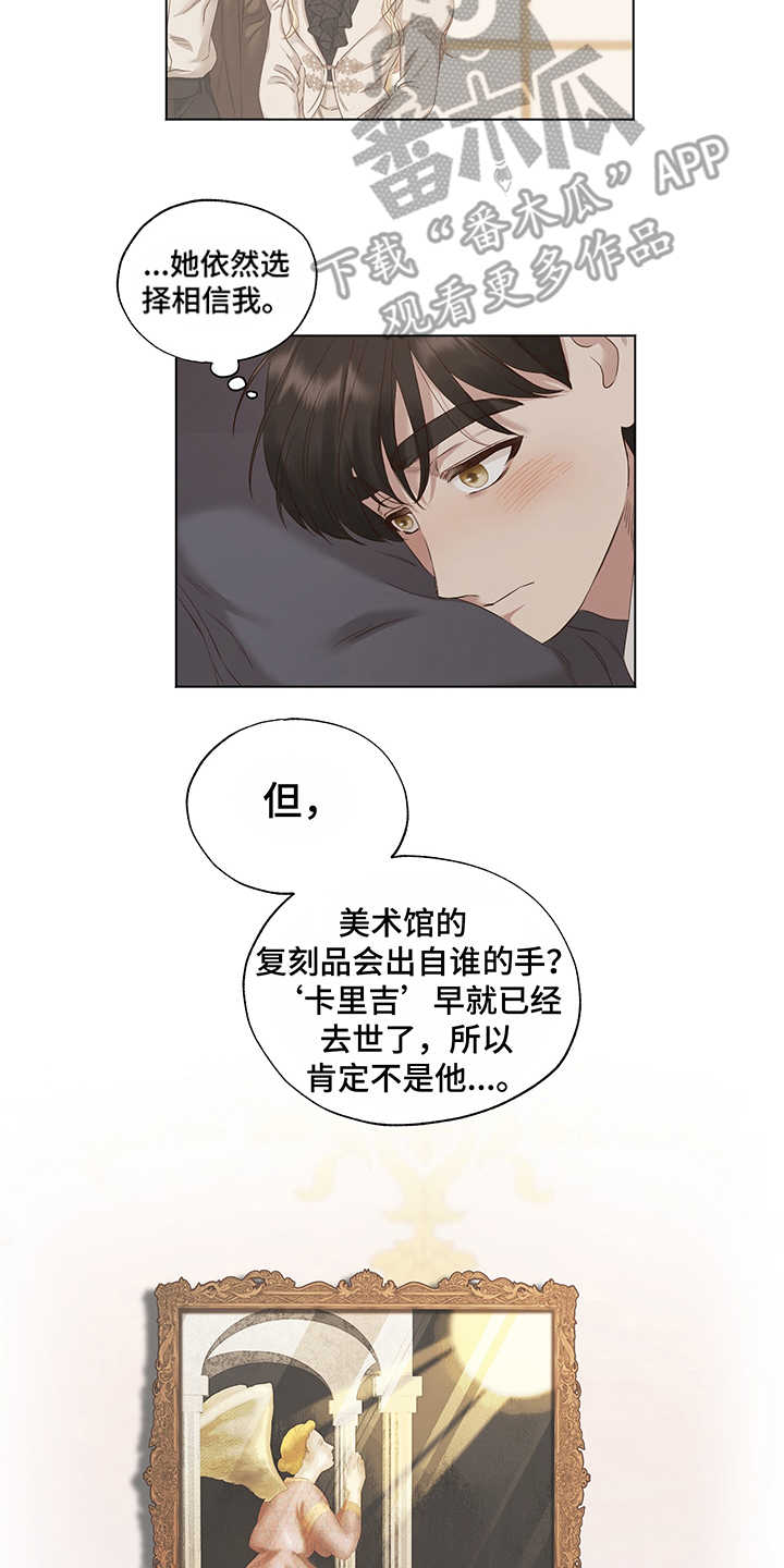第17话1