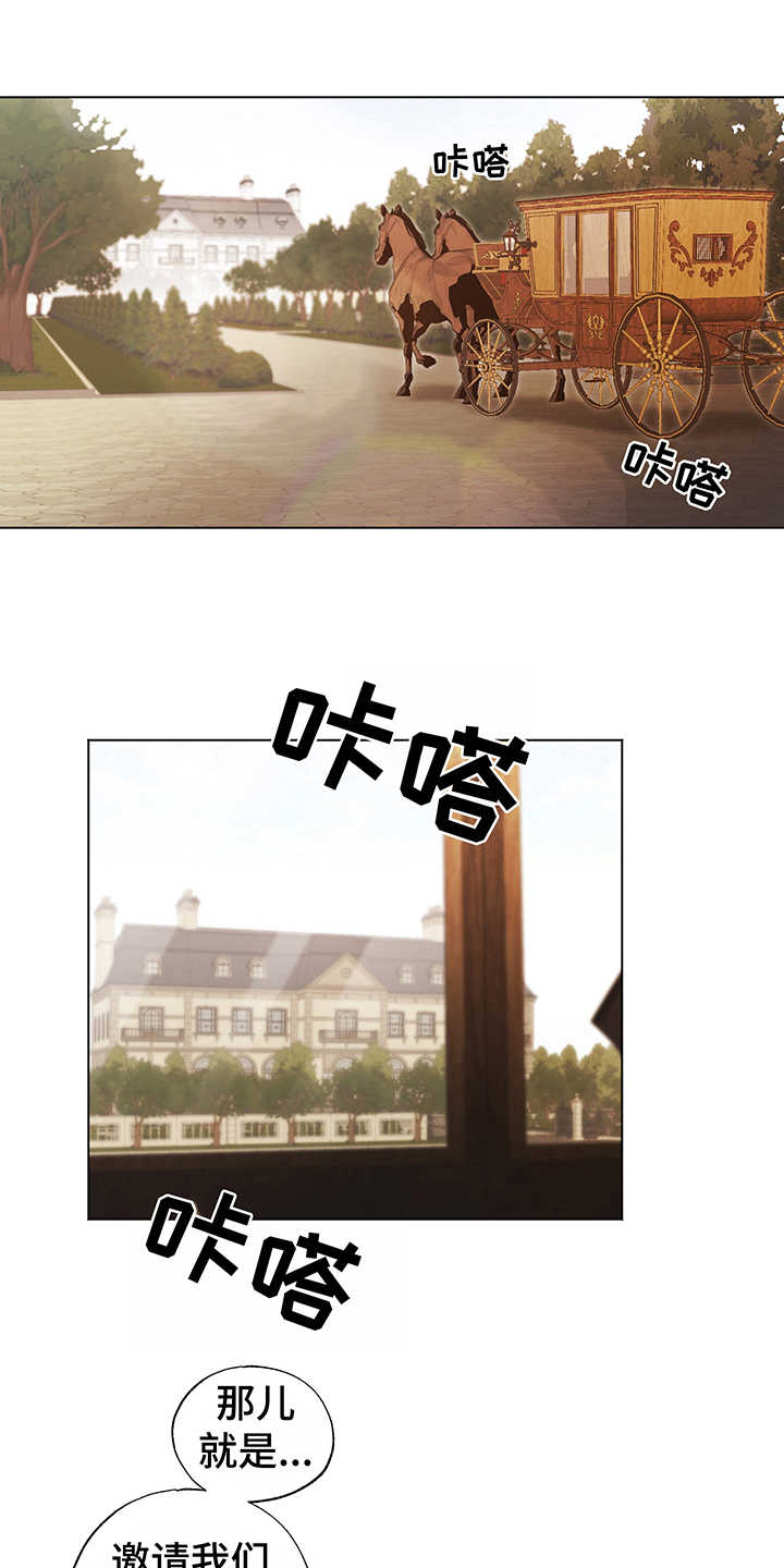 第17话11
