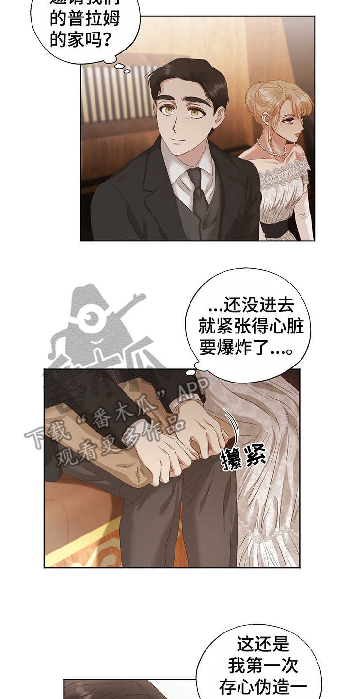 第17话12
