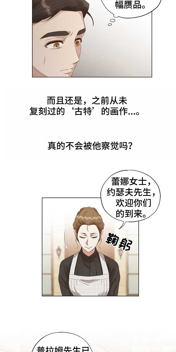 第17话13