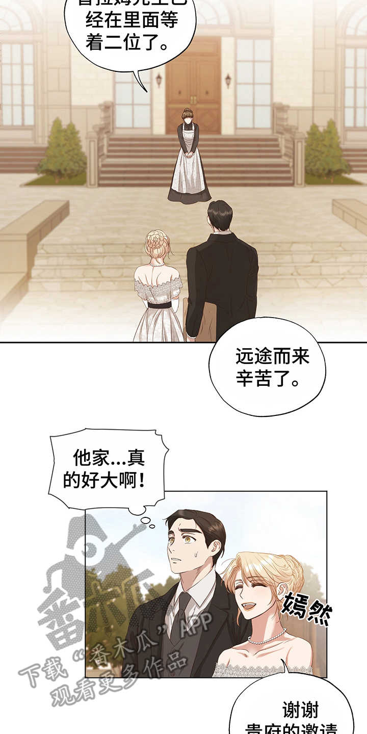 第17话14