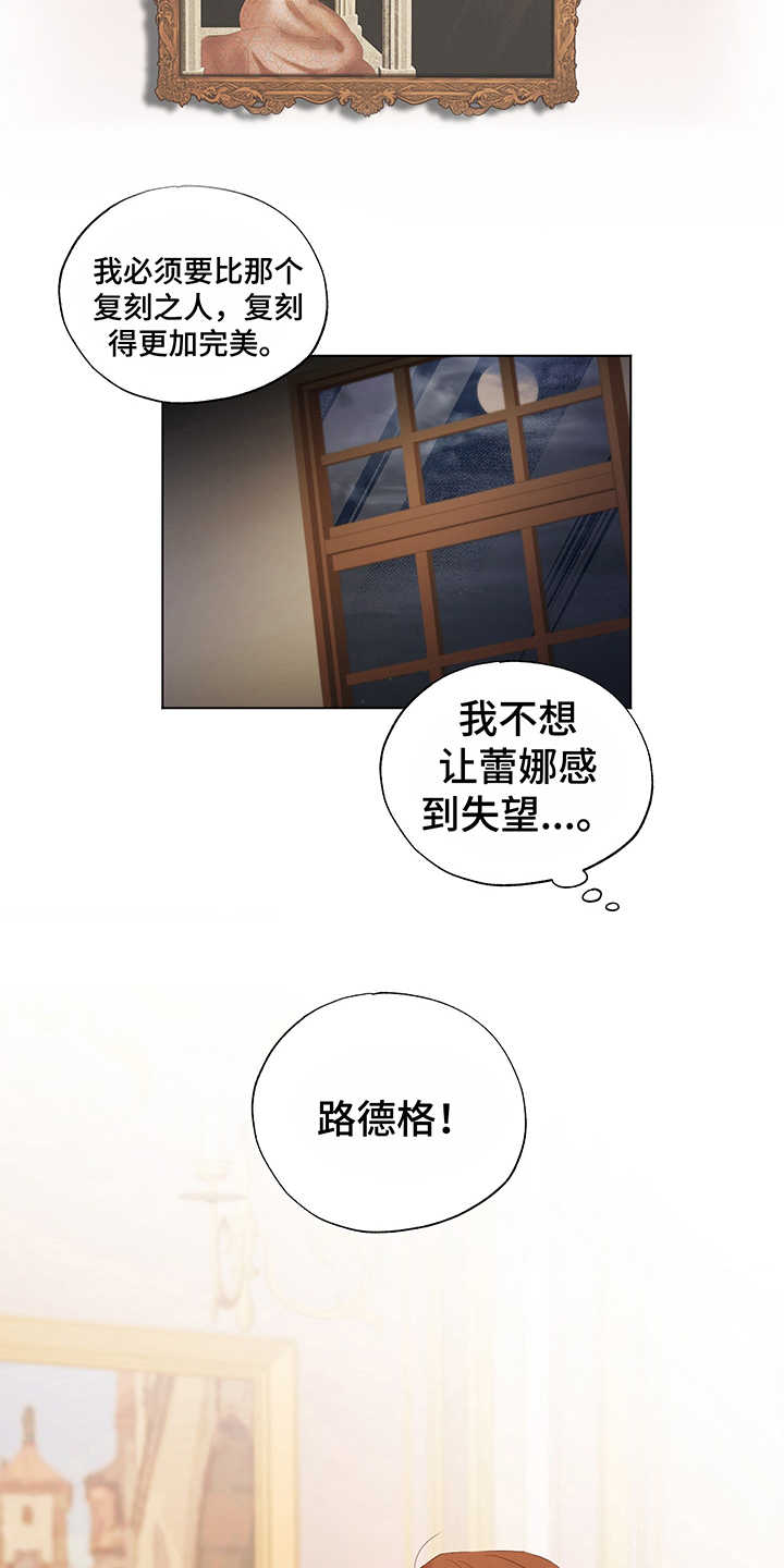 第17话2