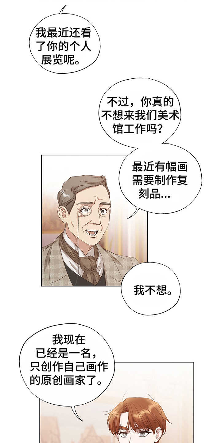 第17话4