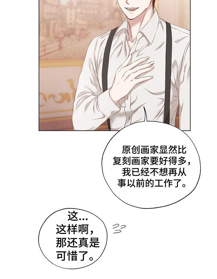 第17话5