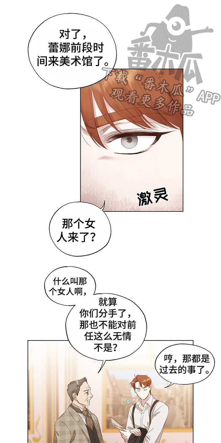 第17话6
