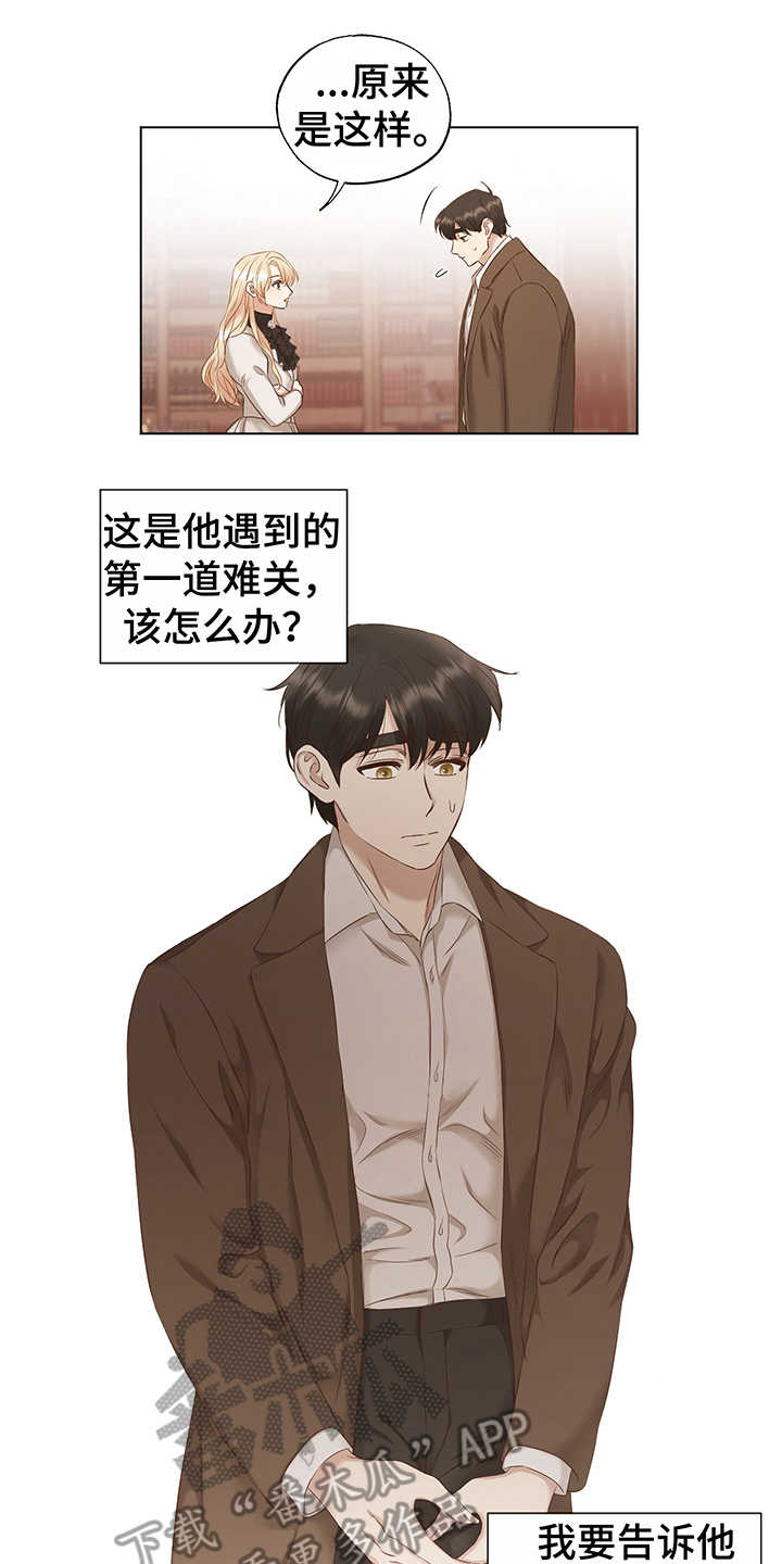 第16话0