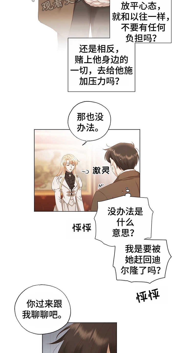 第16话1