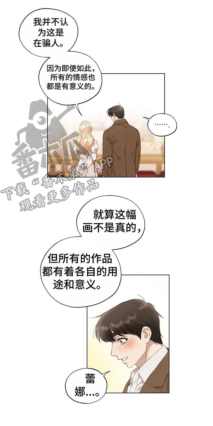 第16话13