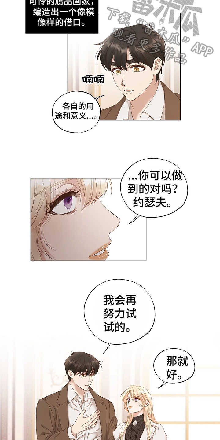 第16话15