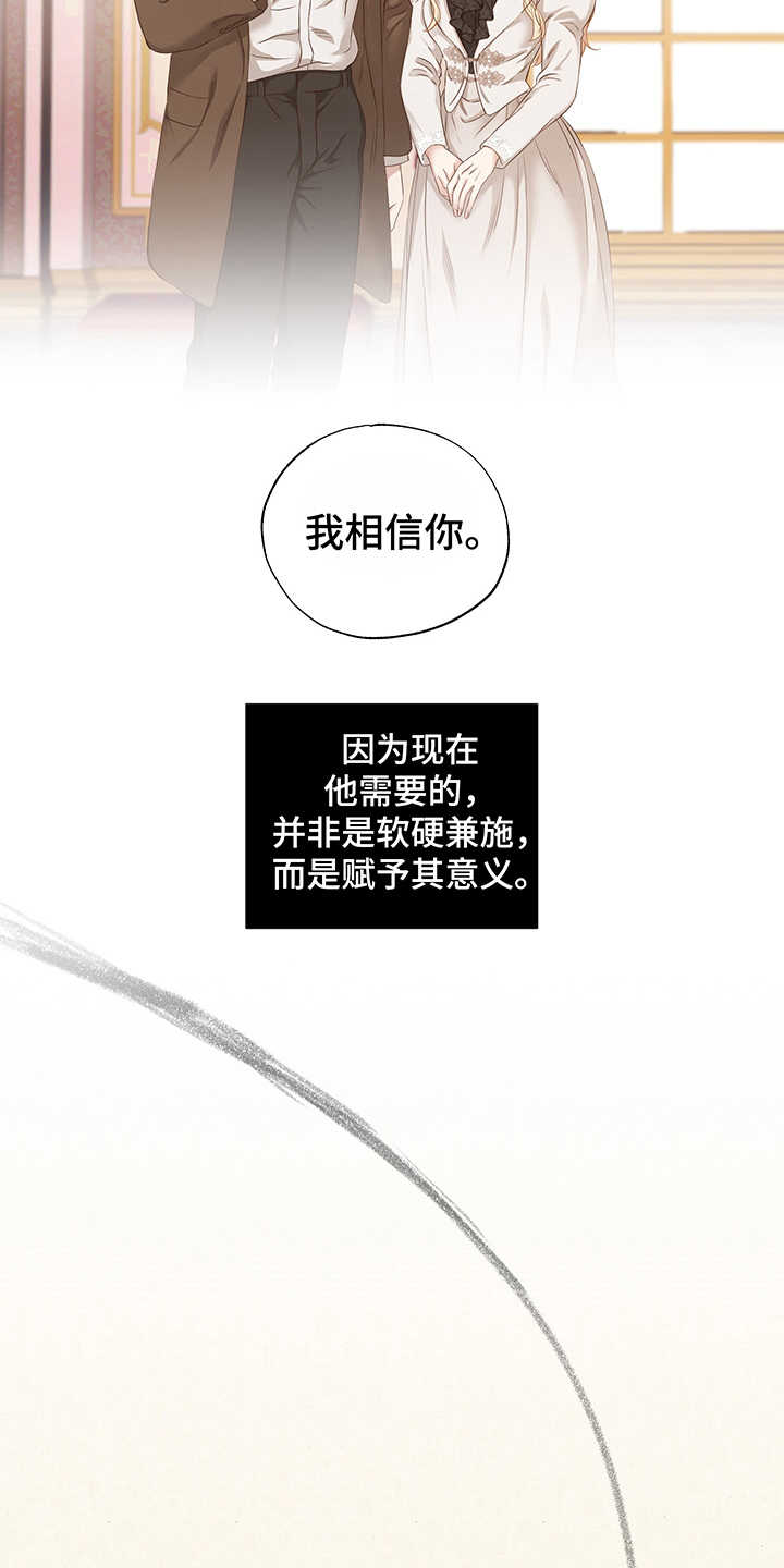 第16话16