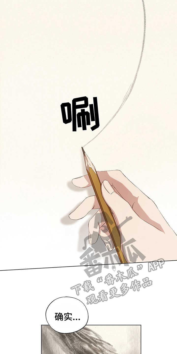 第16话17