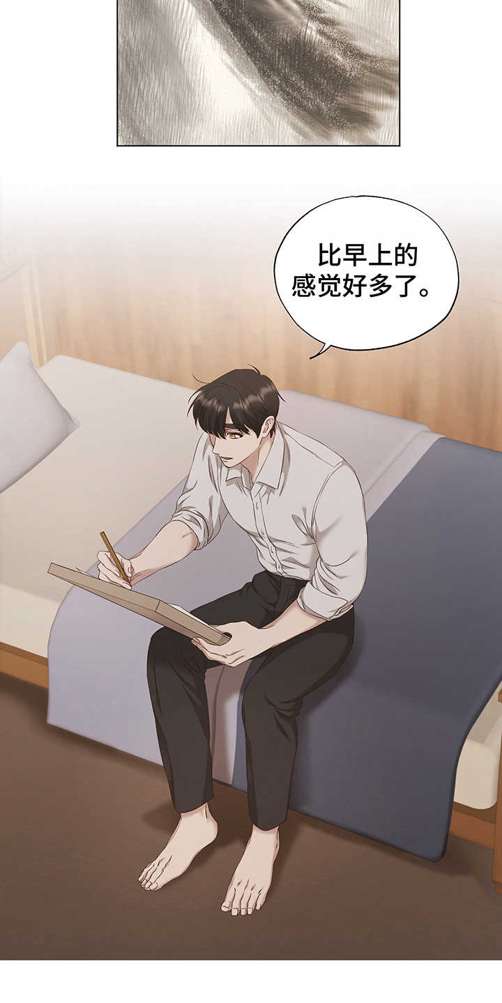 第16话18