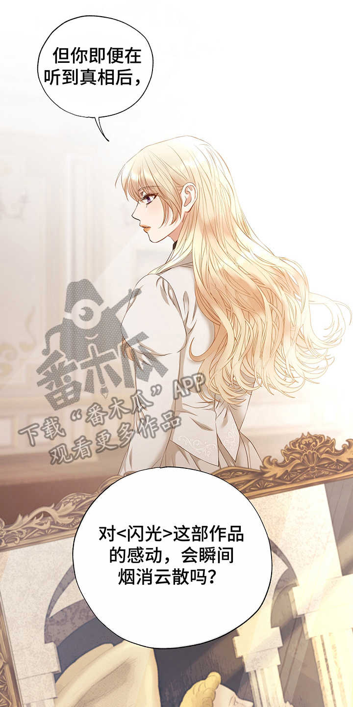 第16话9